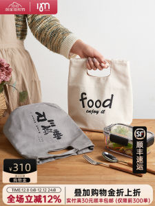 Thickened Canvas Bento Box Handbag Insulated Lunch Bag Simple Japanese Style Portable Food Container Storage Bag for Office Workers