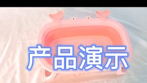 Pingmarket อ่างอาบน้ำเด็ก 0-6 ปี อ่างอาบน้ำ อ่างอาบน้ำเด็กพับได้ อ่างอาบน้ำเด็กมีจุกปล่อยน้ำ  สินค้าเด็กแรกเกิด