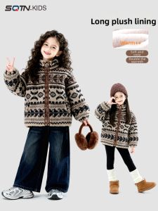 SQTN.KIDS | Áo Khoác Trẻ Em Ấm Áp và Thời Trang cho Mùa Đông