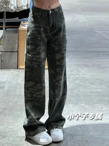 American Retro Camouflage Workwear Jeans High Waist Straight Leg Loose Wide Leg Long Pants for Short Women 150