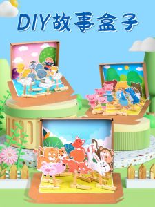 Story Box Kindergarten Handmade DIY Material Kit Theater Teaching Aids Picture Book Creative Cardboard Large Middle Class Warm