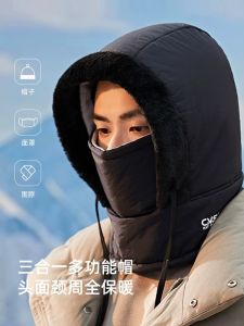 Fall and Winter Brushed and Padded Hats Mens Winter Windproof Cycling Cold-Proof Handy Gadget Northeast minus 20 Degrees Ushanka Women