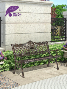 ZIYE | Vintage Cast Aluminum Park Bench