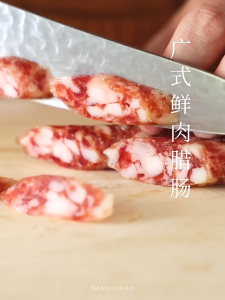 Nanshizhao Authentic Cantonese Sausage Authentic Guangdong Flavor Without Adding Sodium Nitrite Guangqian Sausage南食召 本真广式腊肠 地道广东风味 不添加亚硝酸钠广味腊肠