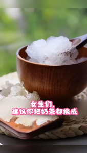 微甜坊 - 滋润雪燕桃胶膏（2罐套装）Gum Tragacanth with Peach Gum Paste (2 bottles)