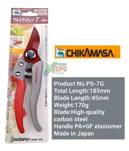 Alat Bonsai dan Berkebun Gunting CHIKAMASA PS-7G Ultra Rosso Original Japan