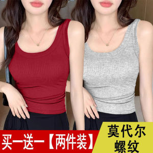 Áo Ba Lỗ Nữ Dáng Ôm Đa Năng Mùa Hè 2024 Áo Ba Lỗ Nữ Cổ Chữ V Tay Dây Không Tay Màu Trơn Chất Liệu Khác