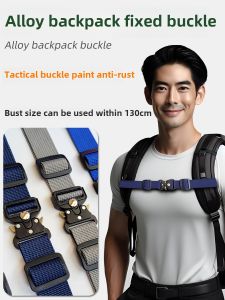 Outdoor Tactical Backpack Alloy Double Shoulder Strap Chest Buckle Functional Clip Adult Student Bookbag Accessory