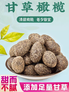 Authentic Fujian Licorice Olive Dried Snack Sweet And Salty Plum Fruit Preserves Clear Liquor Companion Handmade Candy