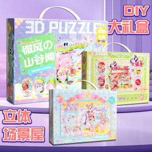 Đồ Chơi Hình Gấu Trúc 3D DIY Sáng Tạo Hộp Quà Tặng Cầm Tay Đồ Chơi Giáo Dục Cho Trẻ Em Quà Tặng Sinh Nhật