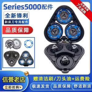 Máy Cạo Râu Điện Philips Series 5000 Bộ Tay Cầm 3 Đầu Bộ Phận Lưỡi Cạo Râu Phụ Kiện Lưỡi Cạo Râu Có Thể Giặt Bằng Nước