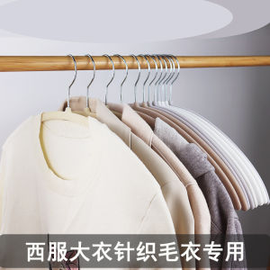 Arc Shaped Flocking Clothes Hanger Non-Slip Seamless Home Use Shoulder Pad Freezer Organizer for Clothes No Puffiness Hanger
