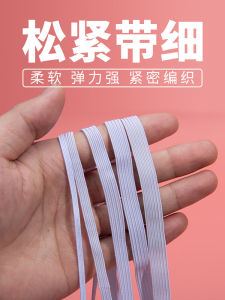 Thin Flat Elastic Band High Elasticity Black Wide Rubber Band Stretch Rope Shrink Belt for Pants Waist And Cuff