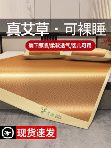 2025 New Natural Pure Rattan Cooling Mat Foldable Mosquito Repellent Ice Silk Mat for Summer Babies Modern Chinese Style Bedding