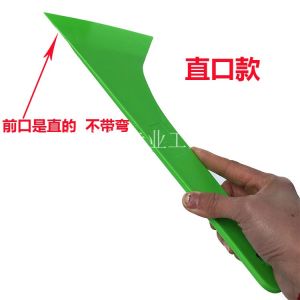 KTM Badaoxing Car Film Tool Long Handle High Temperature Resistant Plastic Scraper for Windshield And Side Glass Sticker Application
