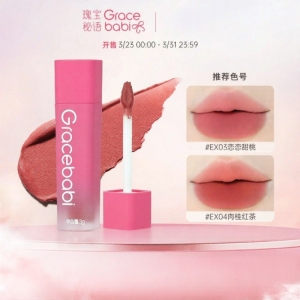 Gracebabi | Long-lasting Light Powder Creamy Lipstick