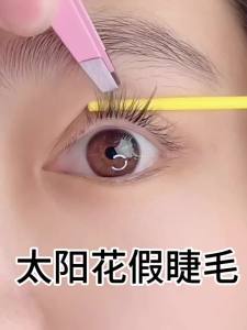 Mili | Natural-looking Cluster False Eyelashes