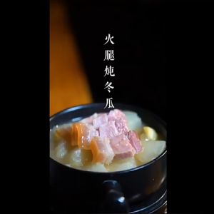 （云南特产）Yunnan Specialty Authentic Xuanwei Ham Yunnan Ham Overall Cut 500g