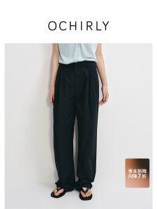 Ochirly Womens Loose Wide Leg Pants Casual Straight Slimming Pear Shape Body 2025 Autumn New Natural Waist Cotton Blend