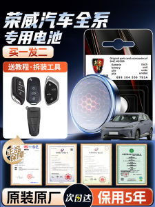 Pin Chính Hãng Cho Chìa Khóa Điều Khiển Từ Xa