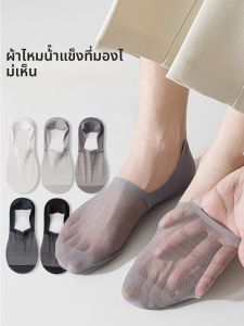 JINGCHI | Mens Summer Thin Ice Silk Invisible Boat Socks Pure Cotton Anti-slip Short Socks Breathable Moisture-wicking Comfortable Cotton