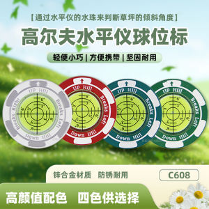 ระดับน้ำมันสำหรับเล่นกอล์ฟ GOG Zinc Alloy กันสนิม น้ำหนักเบา ขนาดเล็ก วัดความชันของที่เล่นกอล์ฟ วัสดุอื่นๆ สำหรับเล่นกอล์ฟ