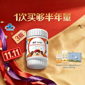 Centrum | Teenager Children Multivitamin Tablets with Vitamin C Iron Zinc Vitamin D