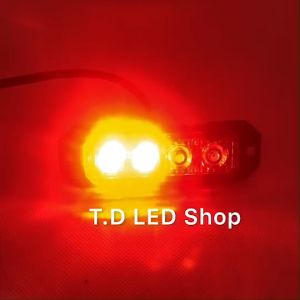 ไฟ ไซเรน 1 ช่อ LED4 ชิป กระพริบสลับ ซ้าย-ขวา 12V ไฟไซเรน ไฟฉุกเฉิน ไฟสญญาณเตือน ไฟขอทาง ราคา 1 ชุด