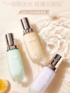 NoVO Silk Soft Moisturizing Primer Cream Yellow Skin Tone Pore Minimizing Dry Skin Foundation Liquid BB Cream Makeup Base