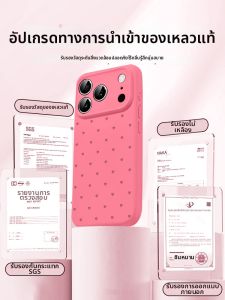 YOUSIDUN | Silicone Full Coverage Shockproof Soft Phone Case