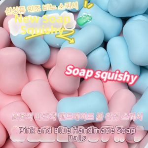 Slow Rebound Squishy Toy