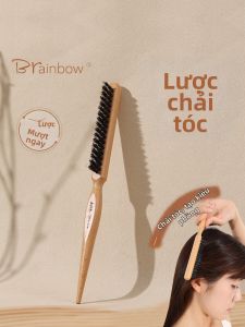 Brainbow | Cái lược đuôi ba hàng răng dày để tạo kiểu và tăng thể tích