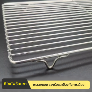 ตะแกรงบาร์บีคิวสแตนเลส 304 กว้างขึ้น ยาว ตั้งได้สำหรับกลางแจ้ง ตะแกรงอบสี่เหลี่ยม ตะแกรงลม ตะแกรงอบ ตะแกรงย่าง