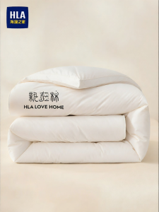 HLA | Xinjiang Cotton Thick and Warm Quilt Winter