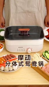 MODONG Electric Hot Pot Split Type 5L Two-duck Pot Multi-functional Household Electric Cooking Hot Pot Household Small Electric Pot 鴛鴦鍋 Modong Duck Pot Review Electric Hotpot - Lazada