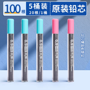 M&G Morning Light Automatic Pencil Continuous Core for Students Correction Grip No Sharpening Writing Continuously Cute for Boys And Girls
