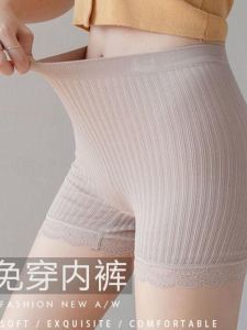 Womens Safety Pants 2024 New Summer No Inner Panties Bottoming Boxer Shorts Anti-Light Bottoming Elastic Three-quarter Length
