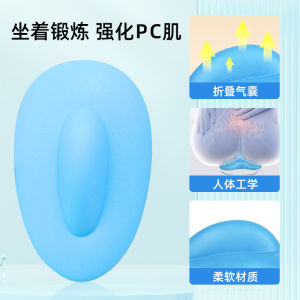 Pelvic Floor Muscle Rehabilitation Kegel Exercise Trainer Massage Ball Prostate Health Yoga Wellness Anal Massage Tool