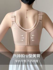 Wireless Full Cup Bra Seamless Adjustment Type Back Beautifying Anti-Sagging Underwear for Flattening Side Breasts And Preventing