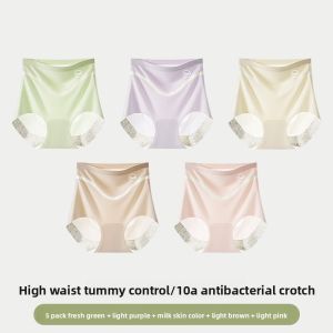 MiiOW | High Waist Ice Silk Seamless Tummy Control Butt Lifting Pure Cotton Antibacterial Womens Triangle Shorts Underwear Briefs
