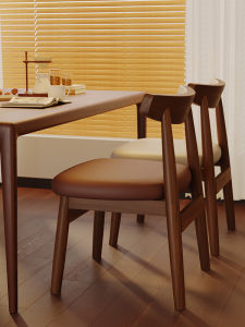 MU FENG ZHI NAN | Walnut Color Soft Pack Home Dining Chair Wabi Sabi Style