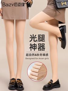 Womens Thin Fleece-Lined Pantyhose Spring Autumn Bare Leg Effect Prevent Snagging Natural Nude Feel Winter Knee High Socks