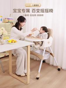 maitian | Multi-functional Foldable Baby Chair
