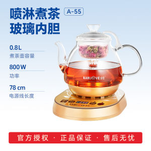 Automatic Glass Tea Boiler Steam Kettle Home Use Electric Water Boiler Tea Brewing Machine KAMJOVE A-55 Kitchen Appliance