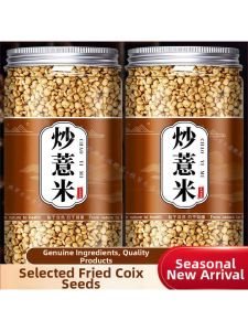 Instant Consumption Medicinal Coix Seed