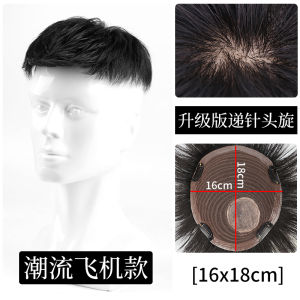 Mens Short Hair Wig Natural Block Invisible Covering White Hair Bald Top Style Fake Hair Piece Korean Style Daily Wear
