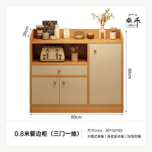 Wall-Mounted Small Storage Cabinet Tea Water Cabinet Living Room Corner Shelf Low Profile Dining Room Sideboard Organizer