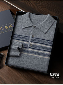 Fashionable Fall/Winter New Arrival POLO Collar Thick Knitted Sweater Striped Wool Base Shirt for Men Business Casual Style