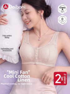DAIBONI | Summer Easy On-Off Large Size Gather Front Open Bra for Middle-Aged and Elderly Anti Side-Breast Spillover Fixed Cups