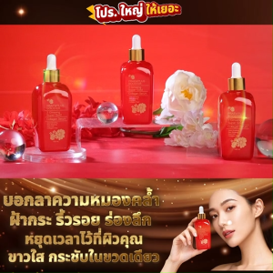 (ของแท้ พร้อมส่ง) PraewPlus Booster 3 Ginseng แพรวพลัส บูสเตอร์ เซรั่มบำรุงผิว ผสมโสม 3 สี ช่วยเรื่องริ้วรอย ฝ้า กระ จุดด่างดำ จำนวน 6 ขวด